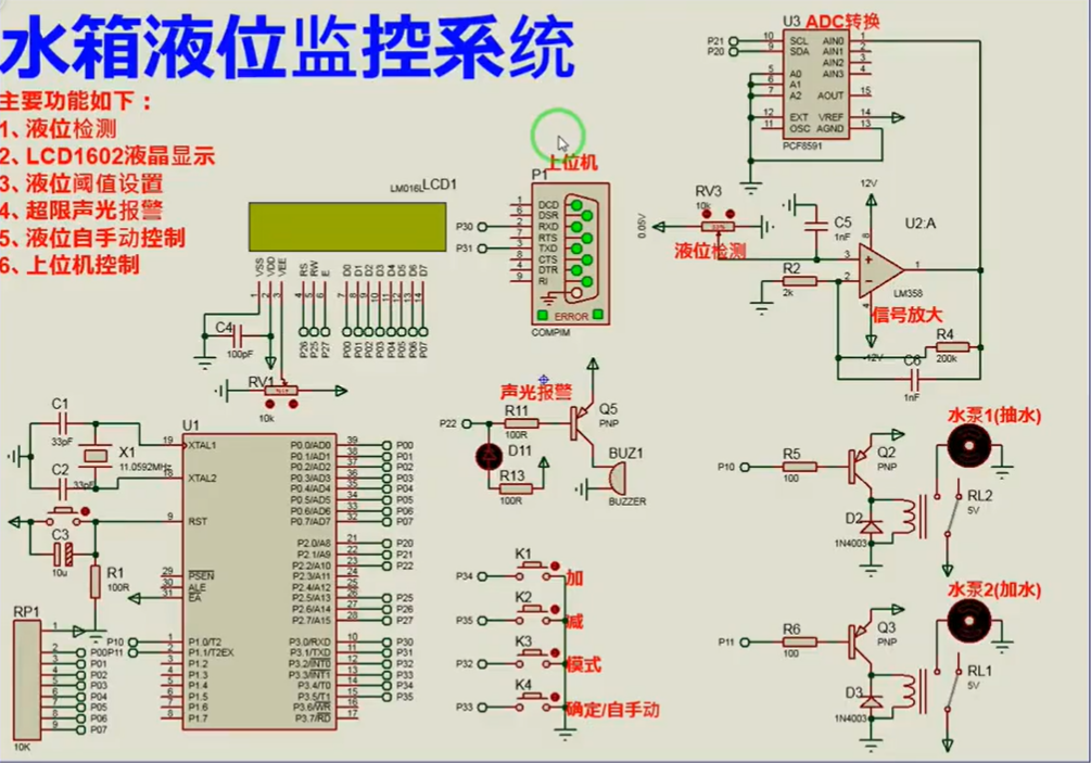 微信圖片_20241112204110.png