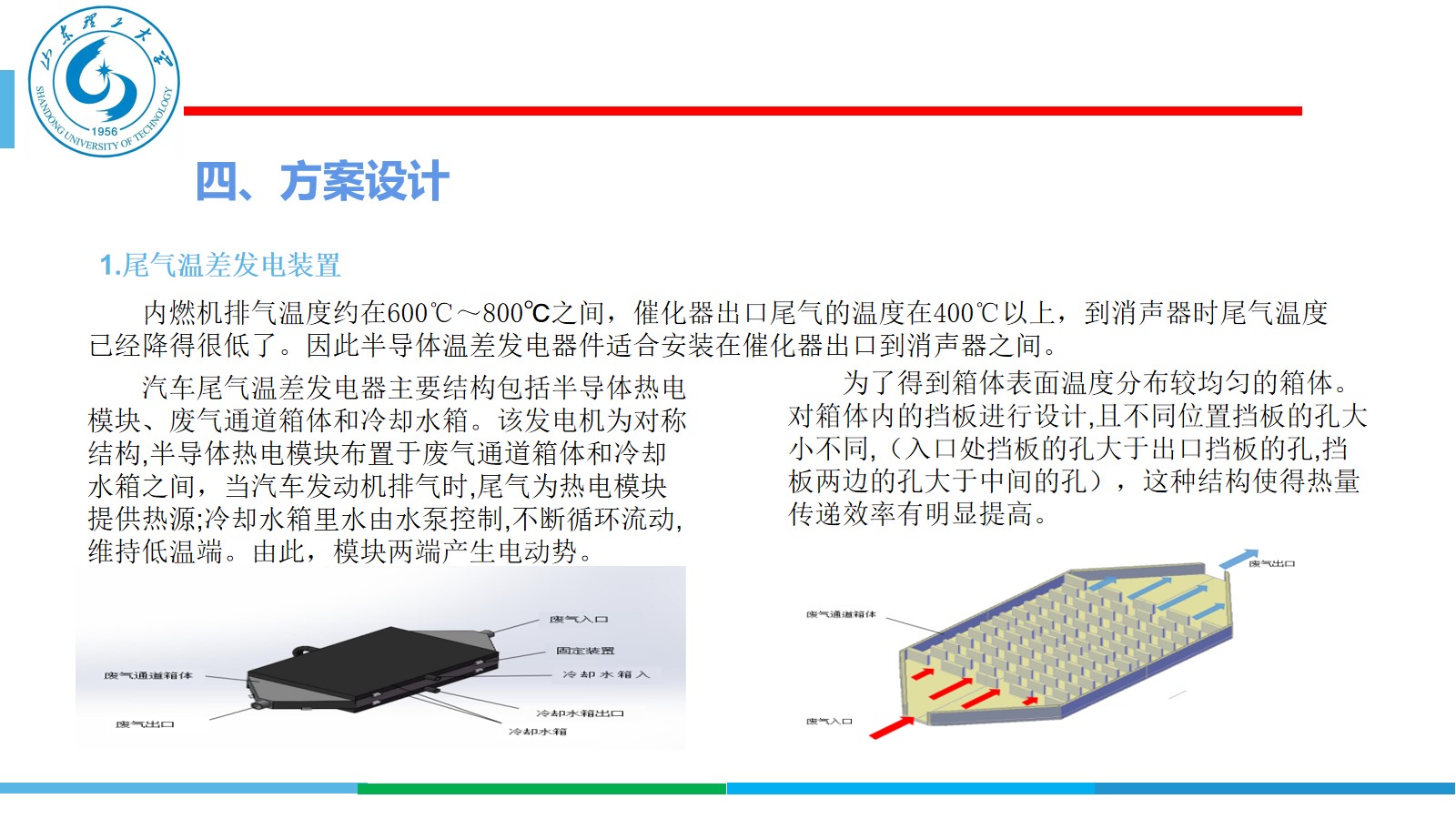 幻燈片12.jpg