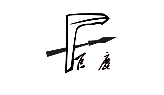 巨鹿logo.jpg