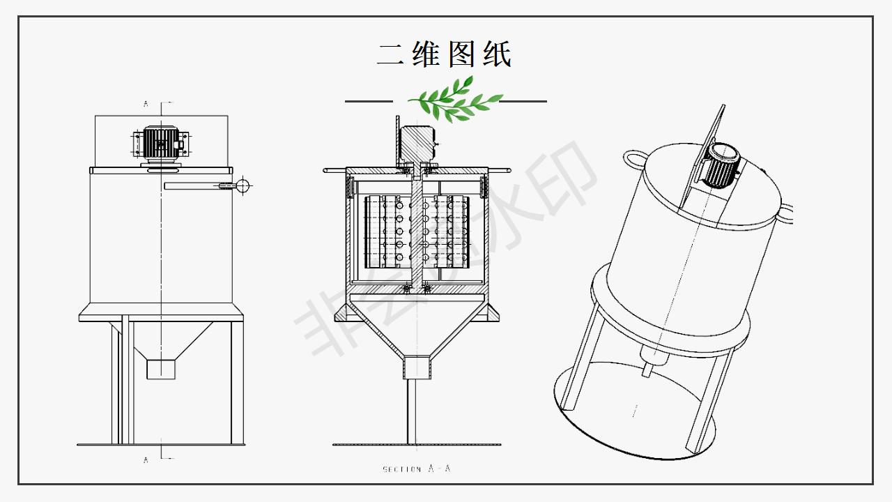 電動脫蜜機--PPT_17.jpg