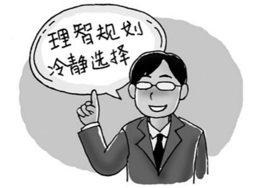 大学生找工作
