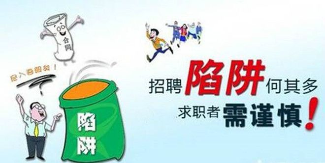 应用型人才培养工程