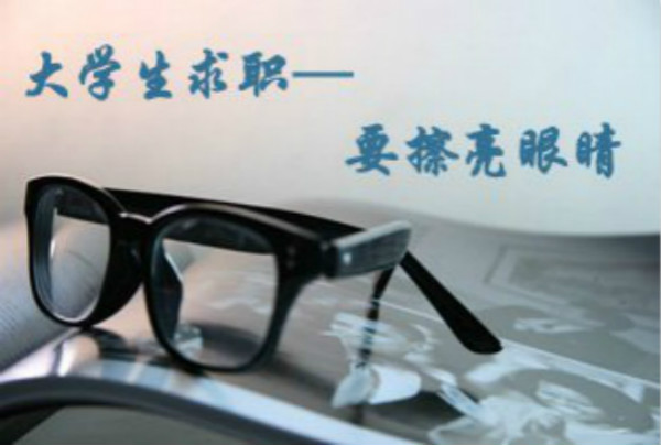 应用型人才培养工程