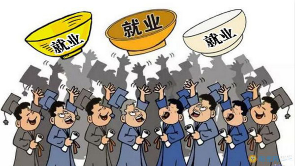 大学生就业