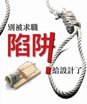 应用型人才培养工程