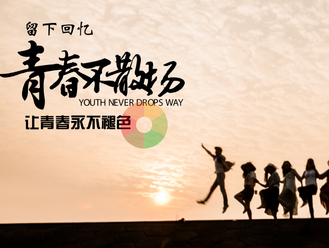 大学生就业