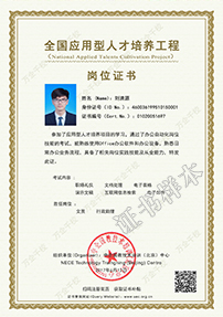 zhengshu.jpg