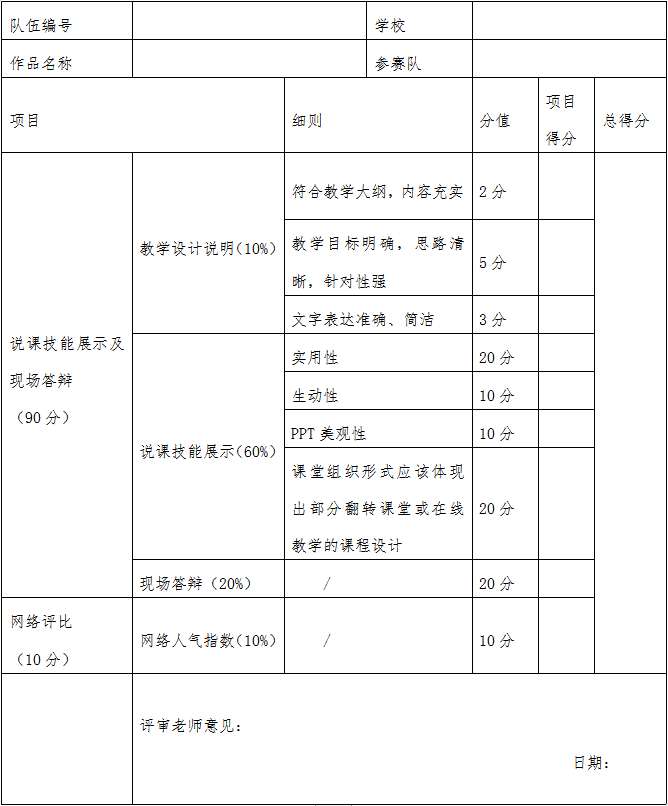 教师创客.png