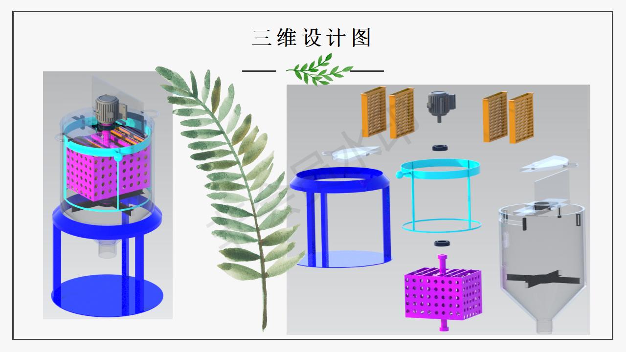 電動脫蜜機--PPT_16.jpg