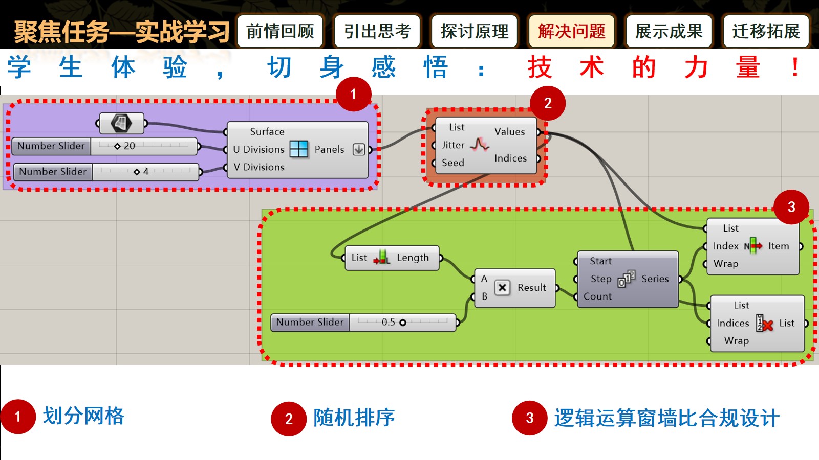 幻燈片4.jpg