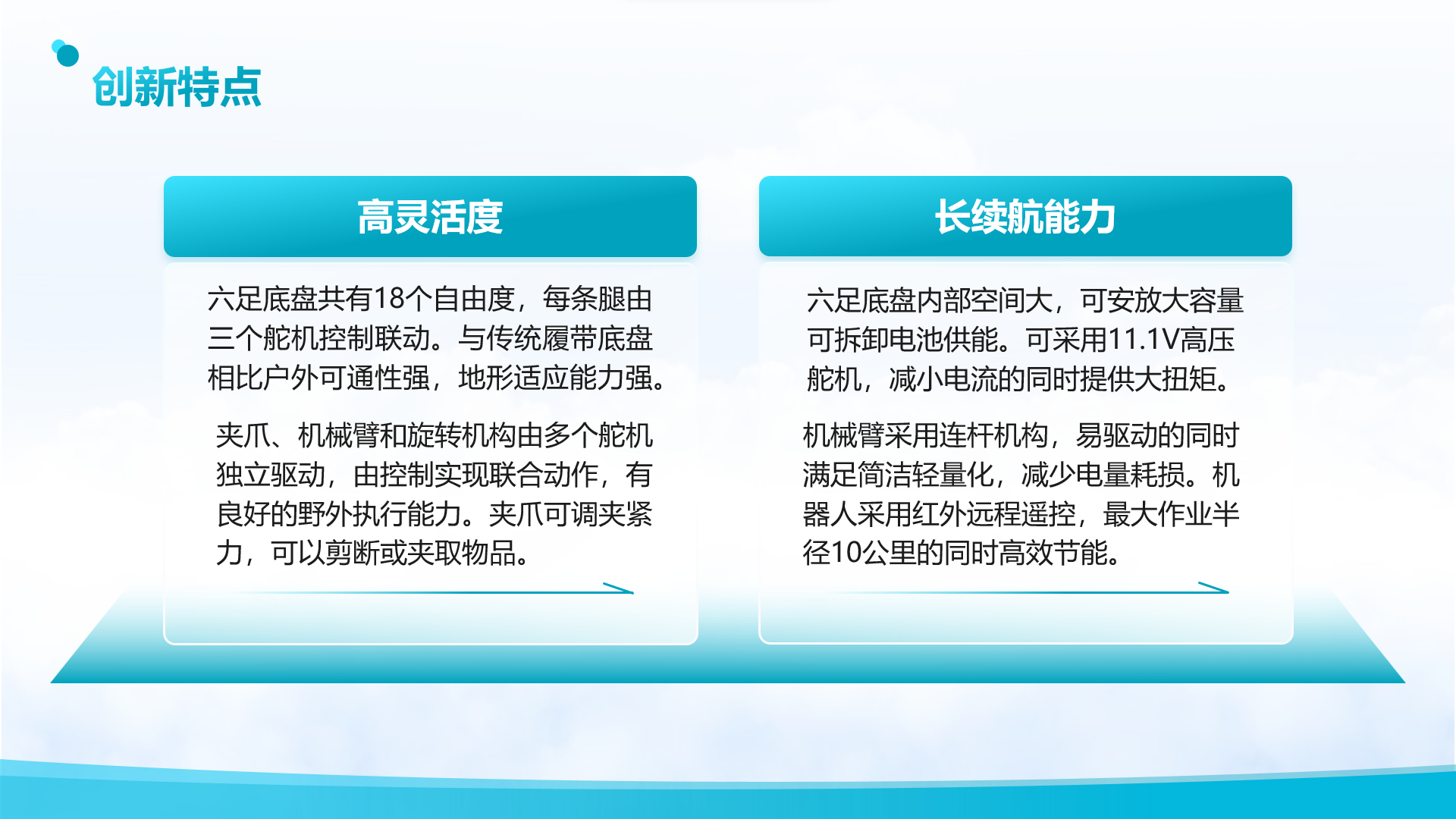 屏幕截图 2023-11-08 223701.png