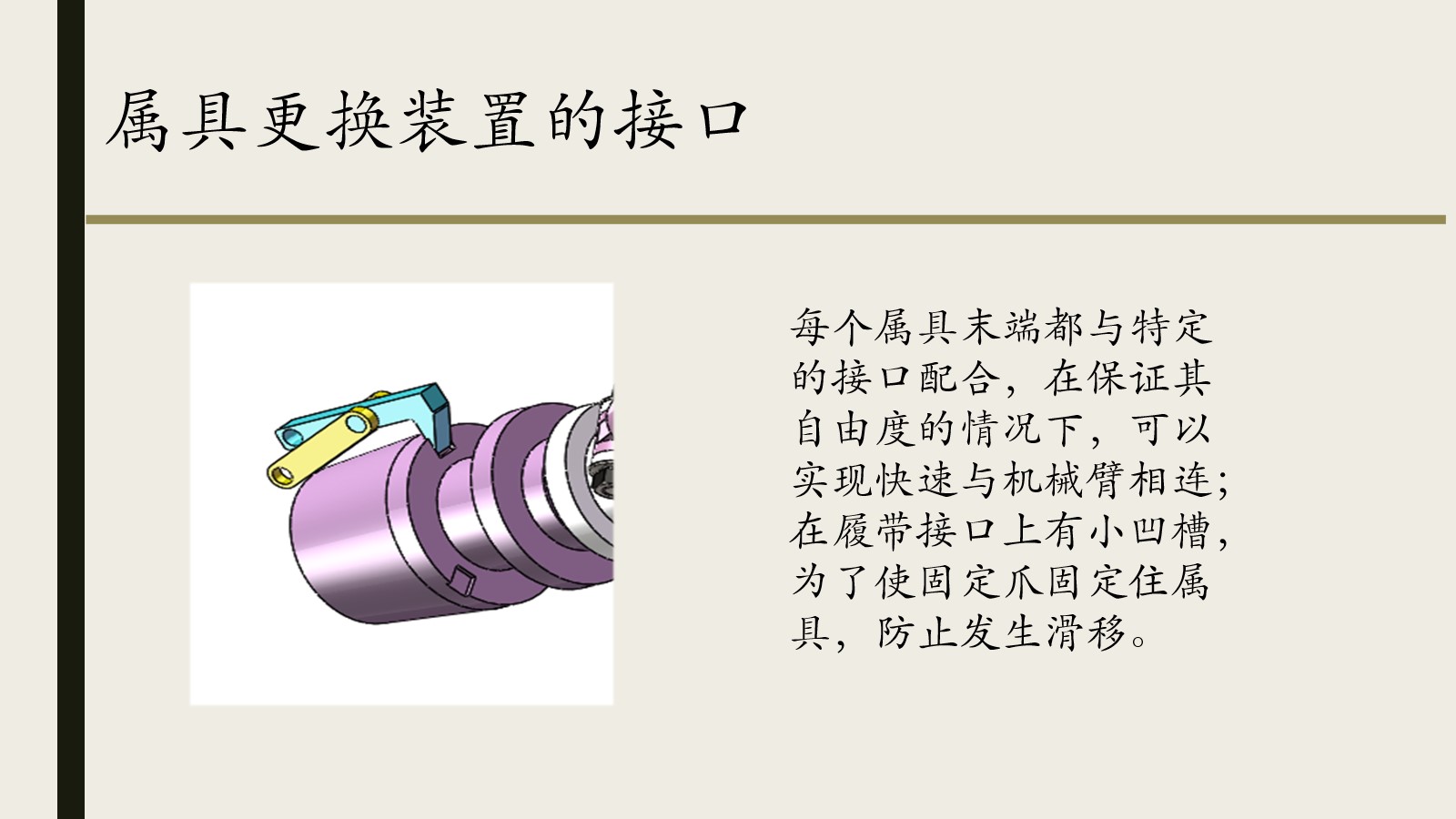 幻灯片13.jpg