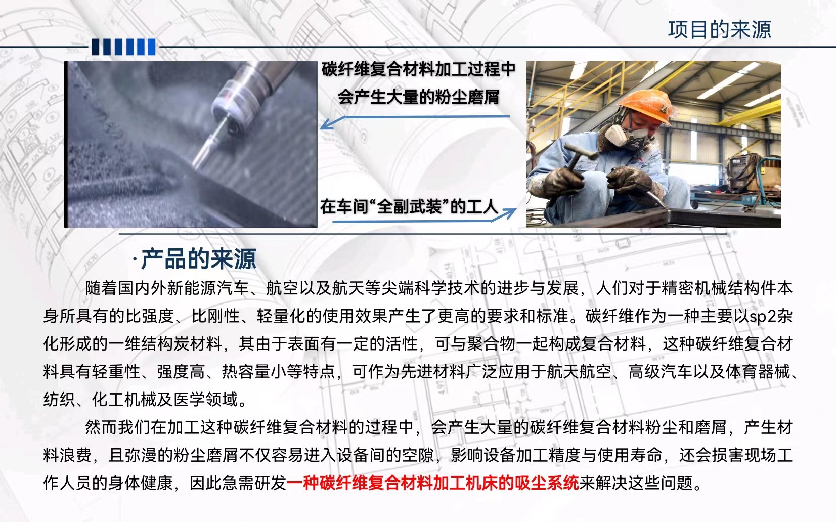 微信图片_20231109172621.jpg