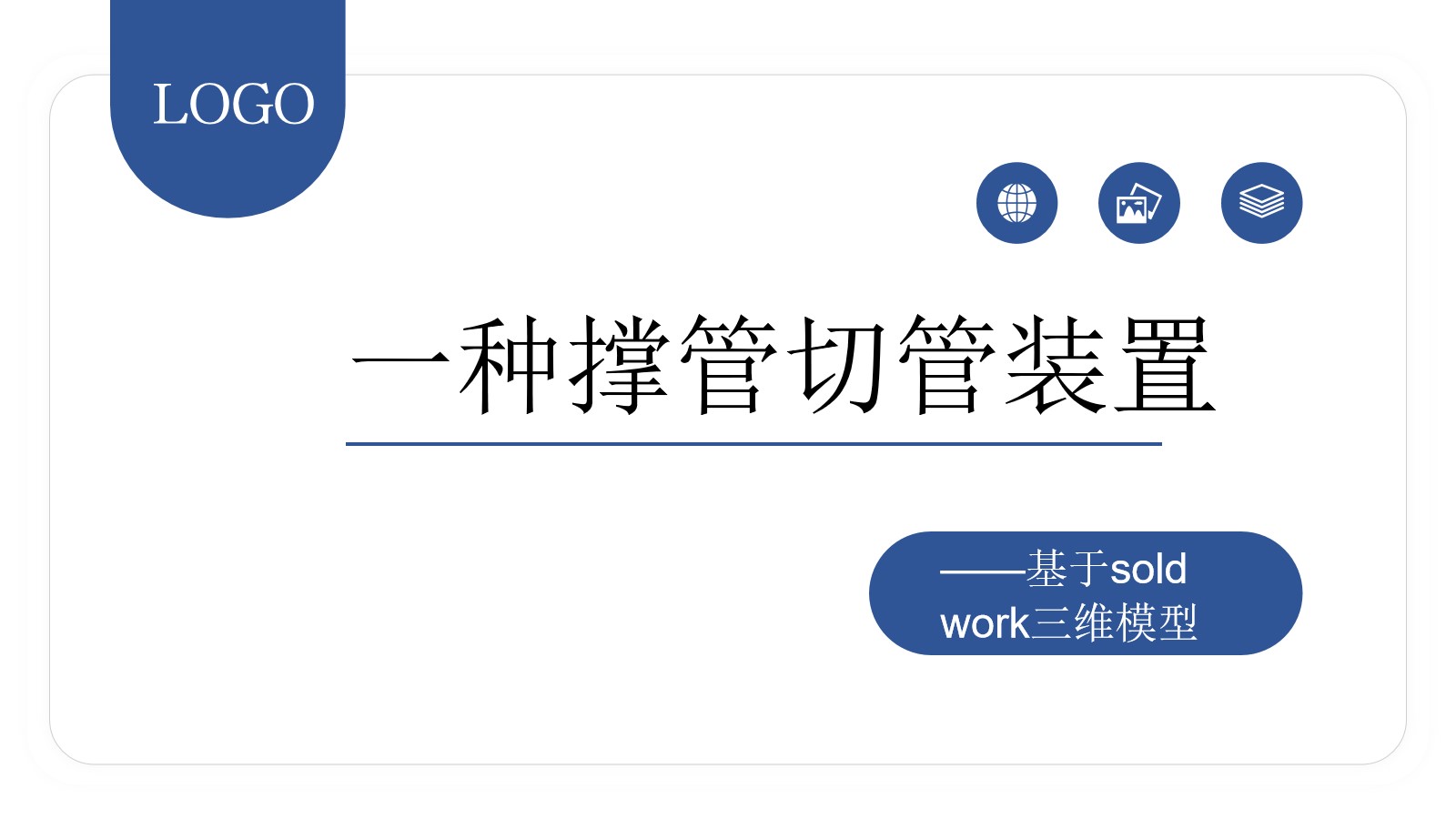 幻灯片1.jpg