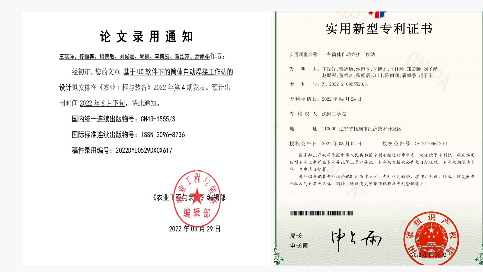 幻灯片18.jpg