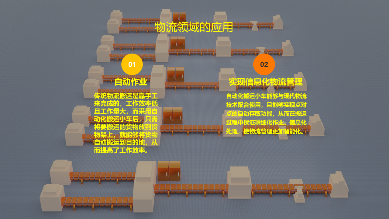 幻灯片22.PNG