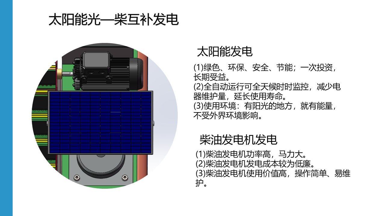 幻灯片12.JPG