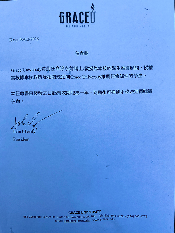 微信图片_20250613090147.jpg
