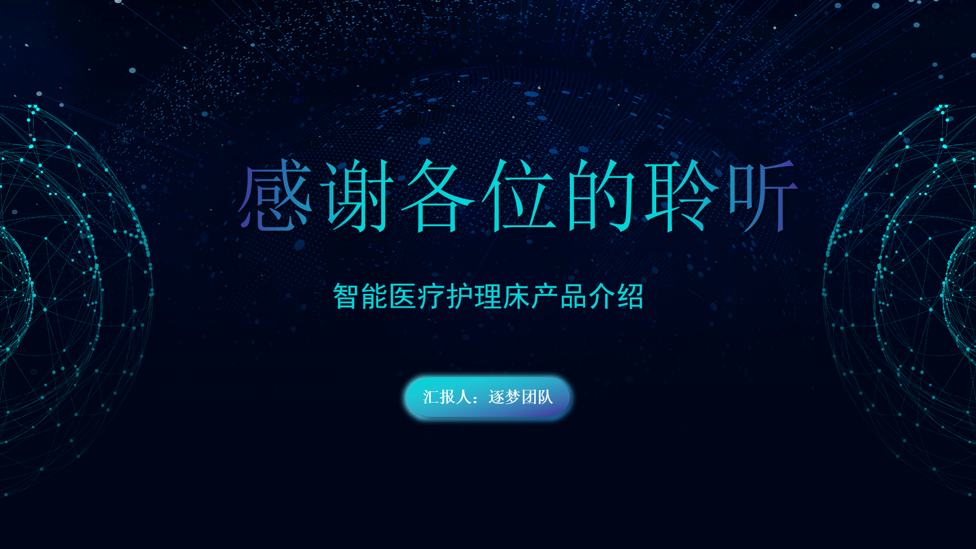 微信图片_20231111131206.png