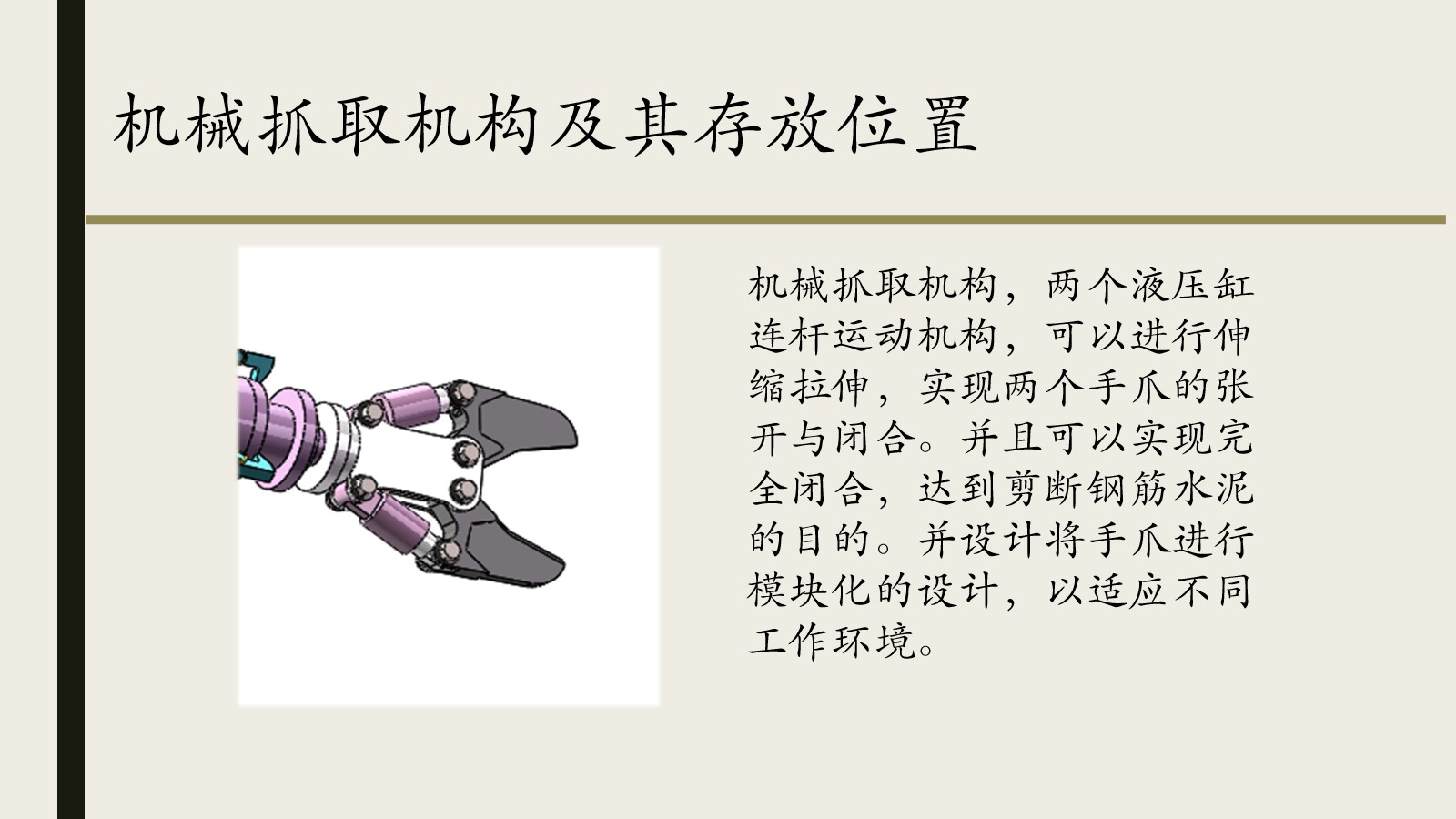 幻灯片14.jpg