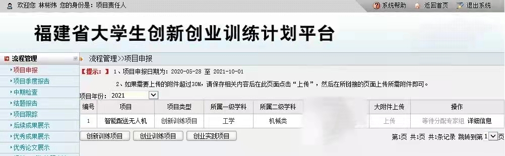 微信图片_20211013171941.jpg