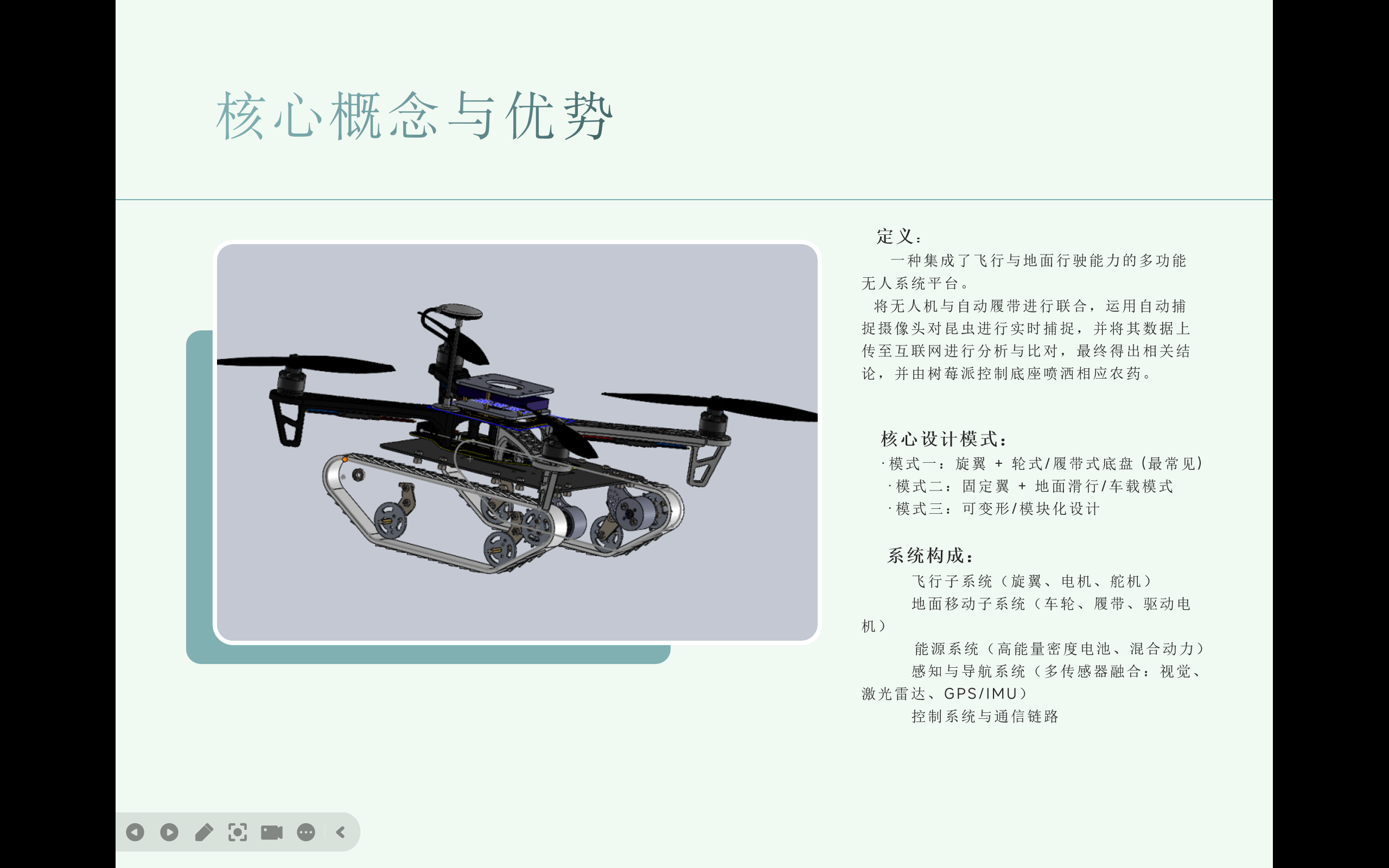 屏幕截图 2025-11-09 163621.png