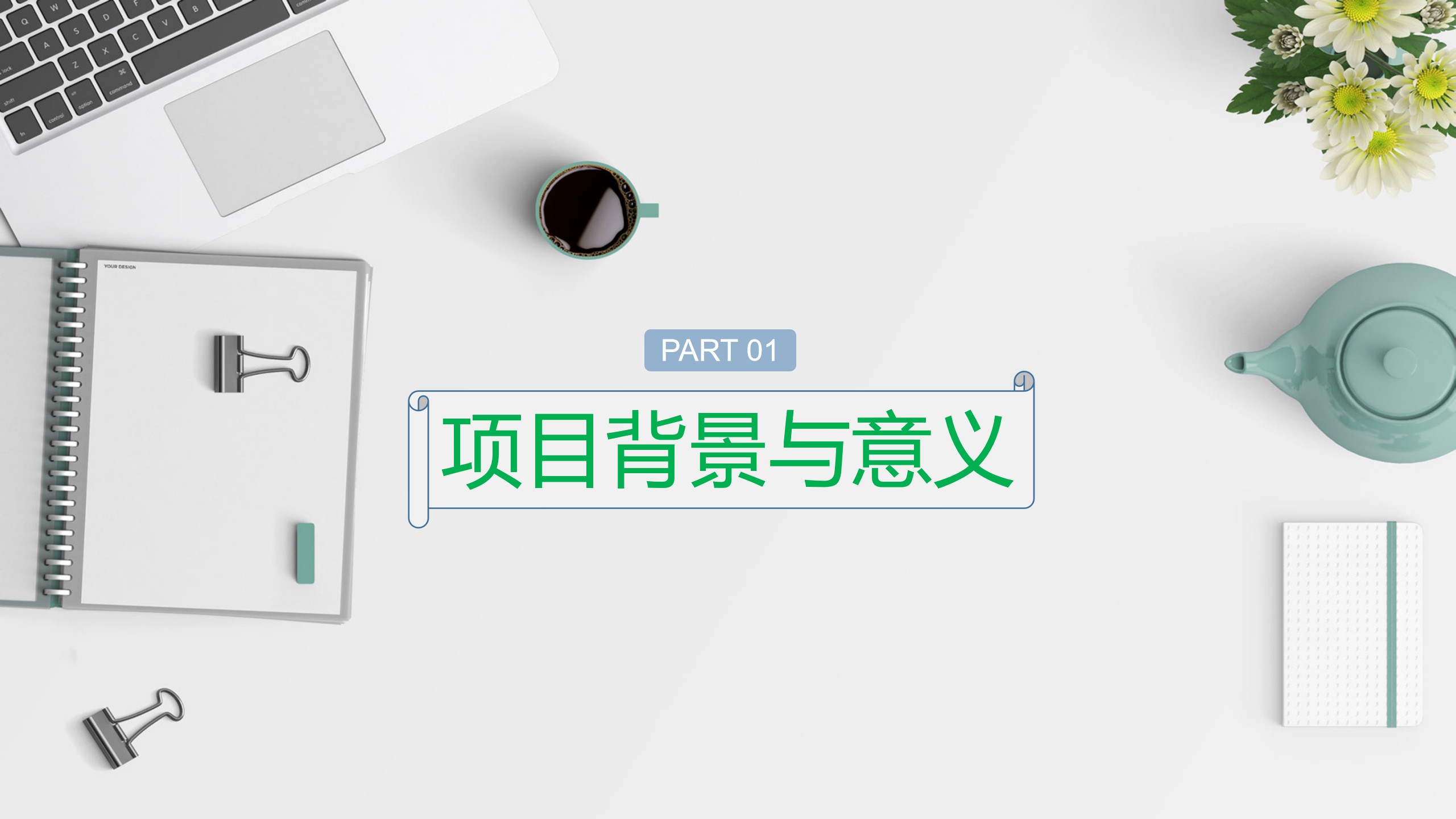 开合式感应加热器PPT_03.jpg