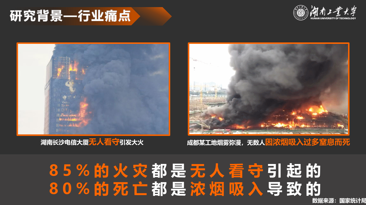 幻灯片4.PNG
