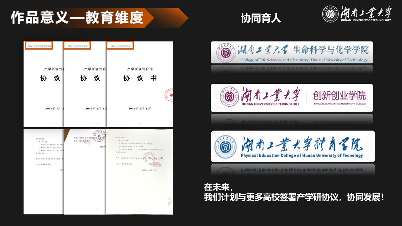 幻灯片33.PNG