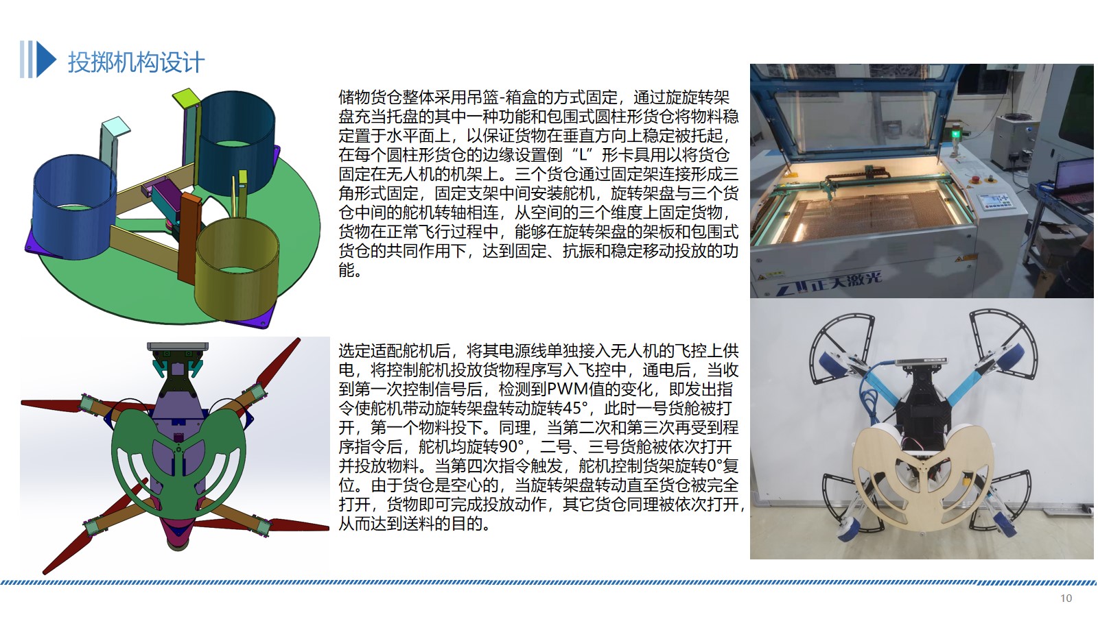 幻灯片10.jpg