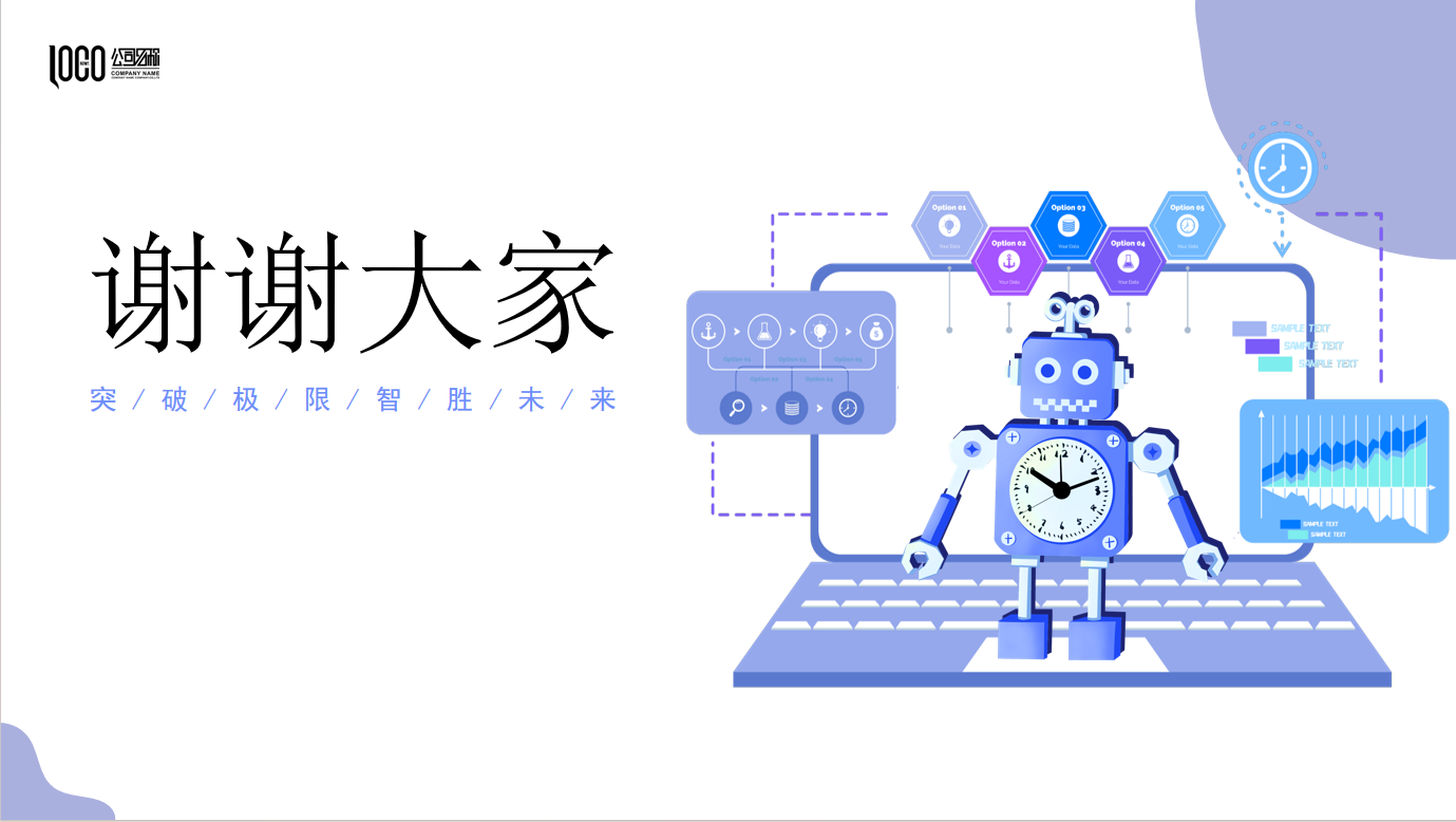 屏幕截图 2023-11-08 230523.png