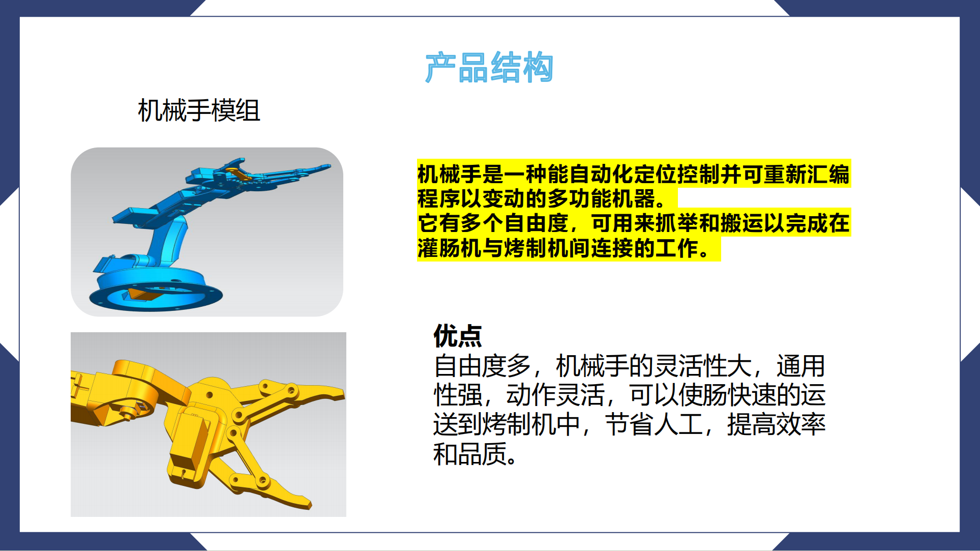 屏幕截图 2025-10-27 202347.png