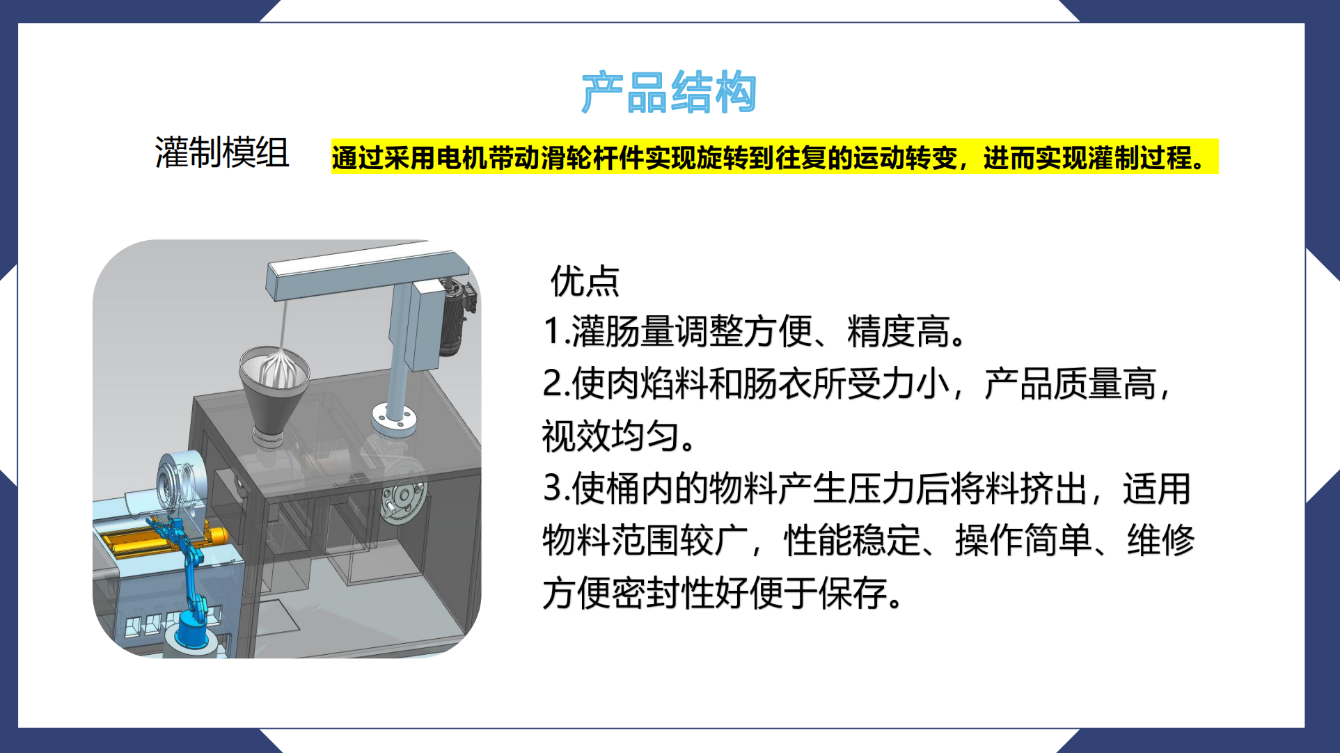 屏幕截图 2025-10-27 202318.png