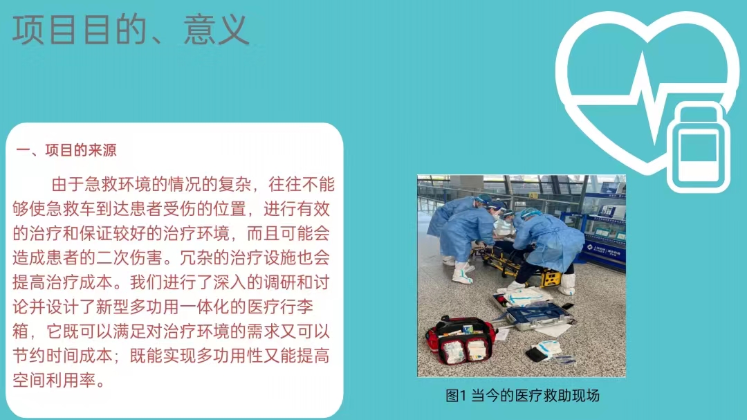 微信图片_202311092133342.jpg