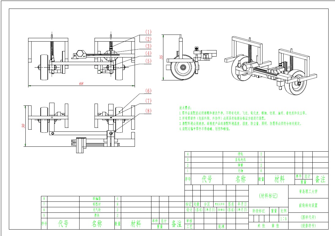 Screenshot 2023-11-06 201330.jpg