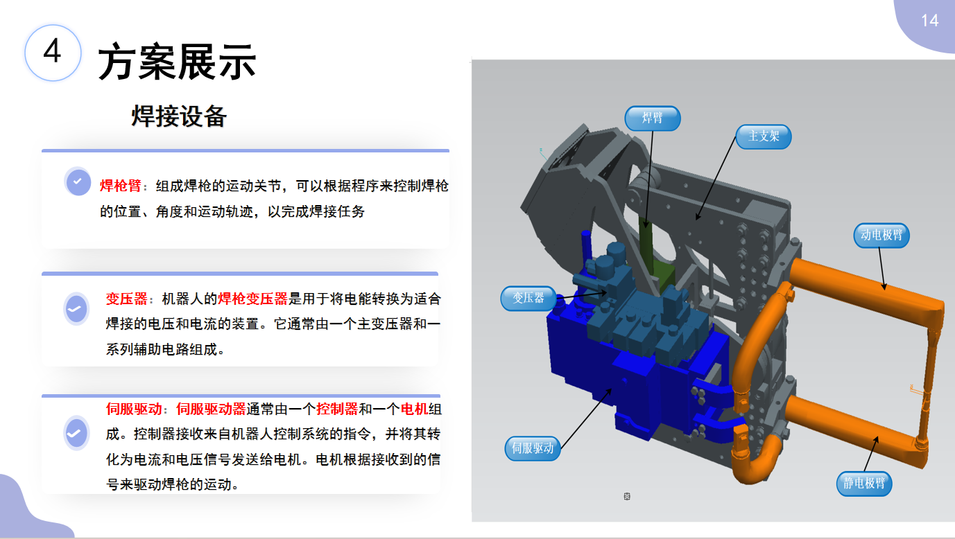屏幕截图 2023-11-08 230411.png