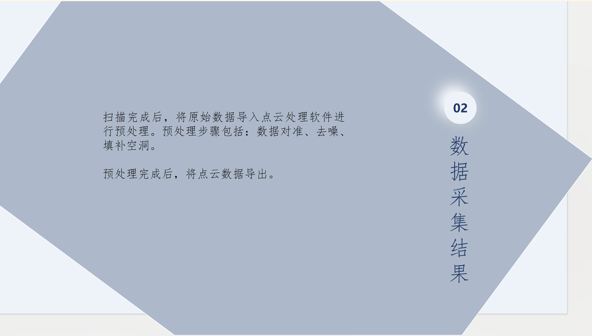 屏幕截图 2023-11-09 192614.png