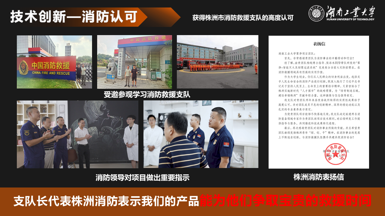 幻灯片23.PNG