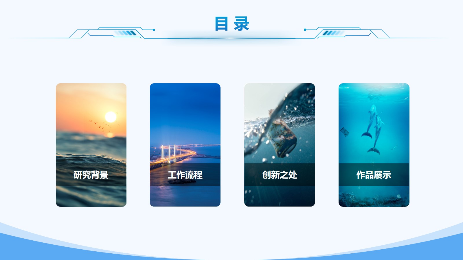 幻灯片2.jpg