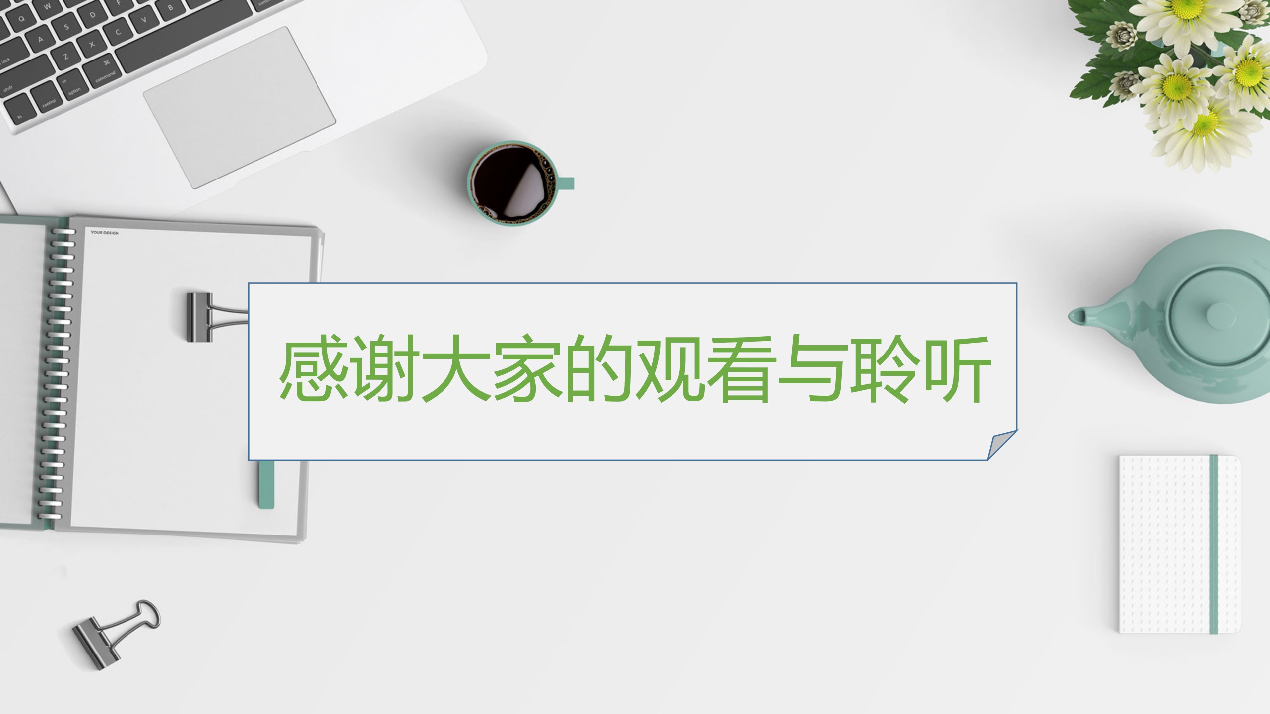 开合式感应加热器PPT_18.jpg
