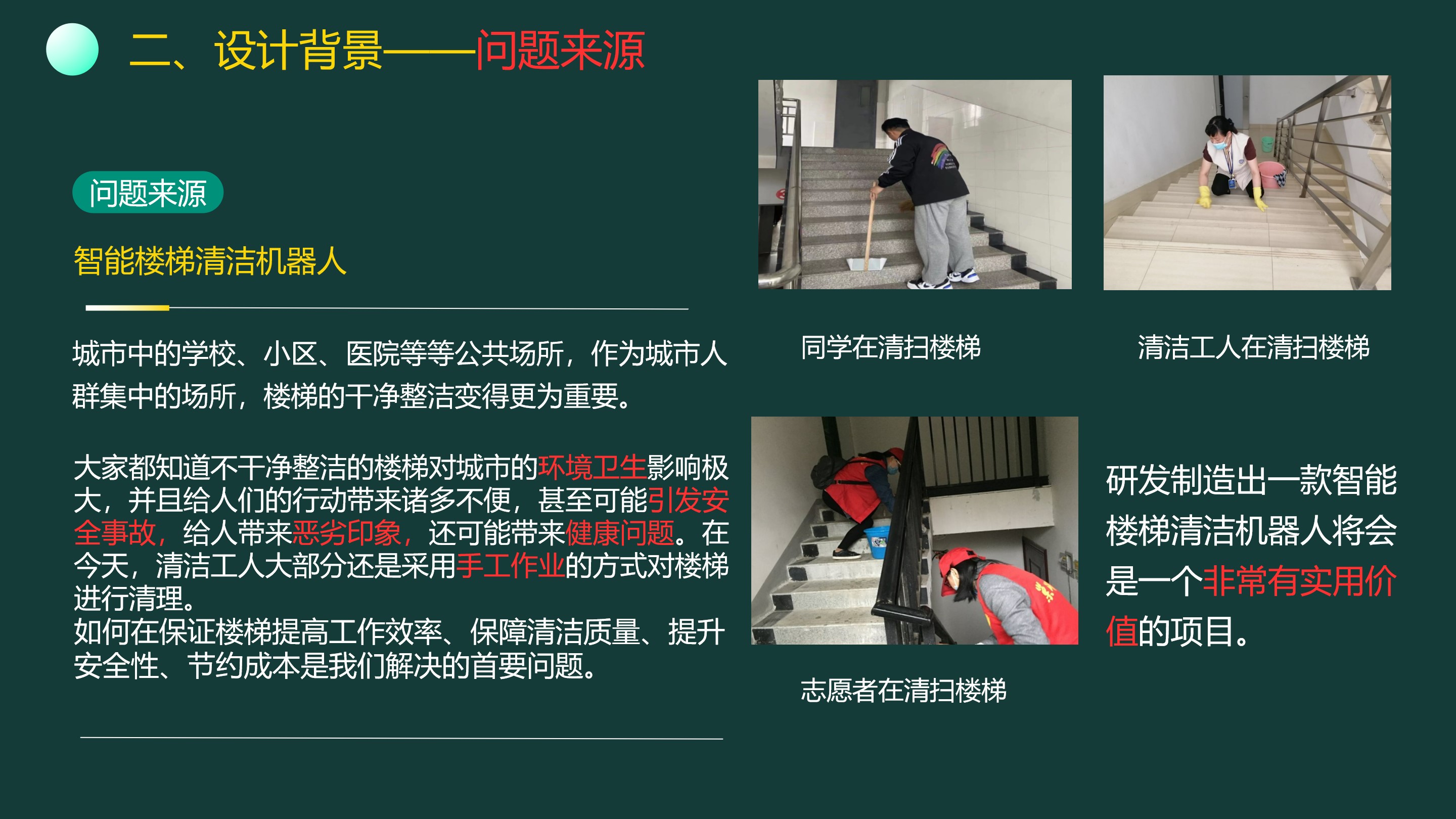 幻灯片4.jpg