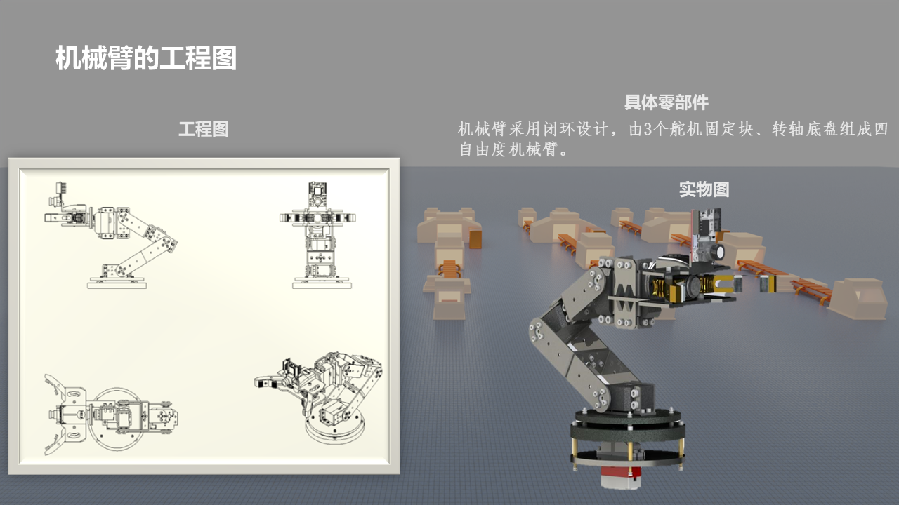 幻灯片14.PNG