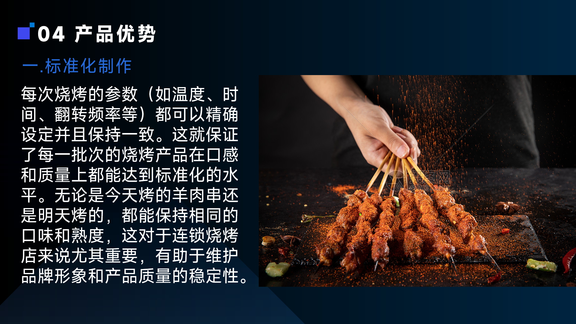 屏幕截图 2025-06-21 194123.png