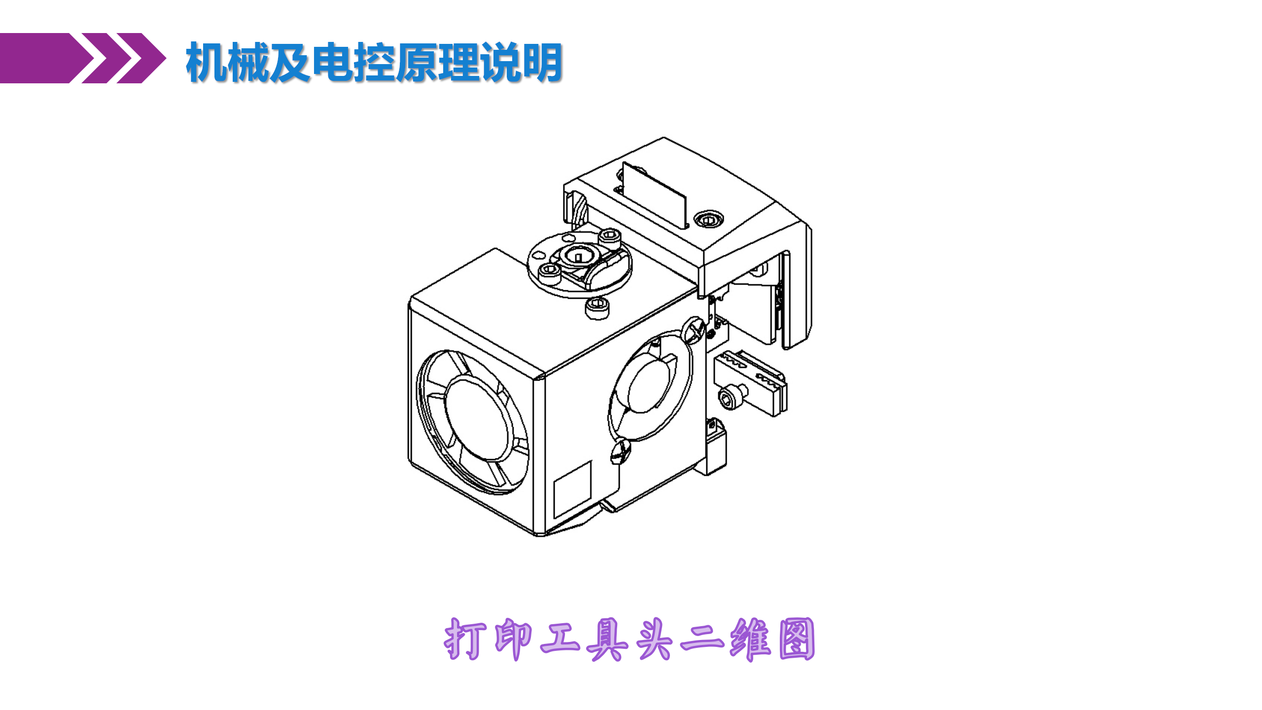 应用型人才项目_14.png