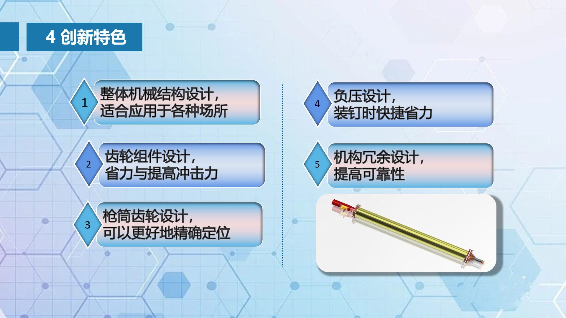 幻灯片30.jpg