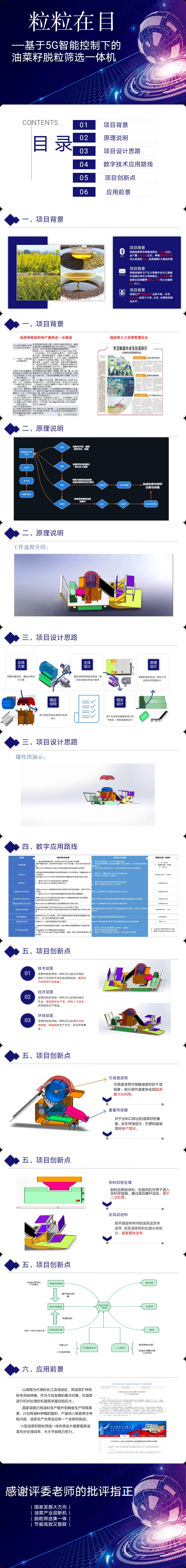 微信图片_20231026202957.jpg