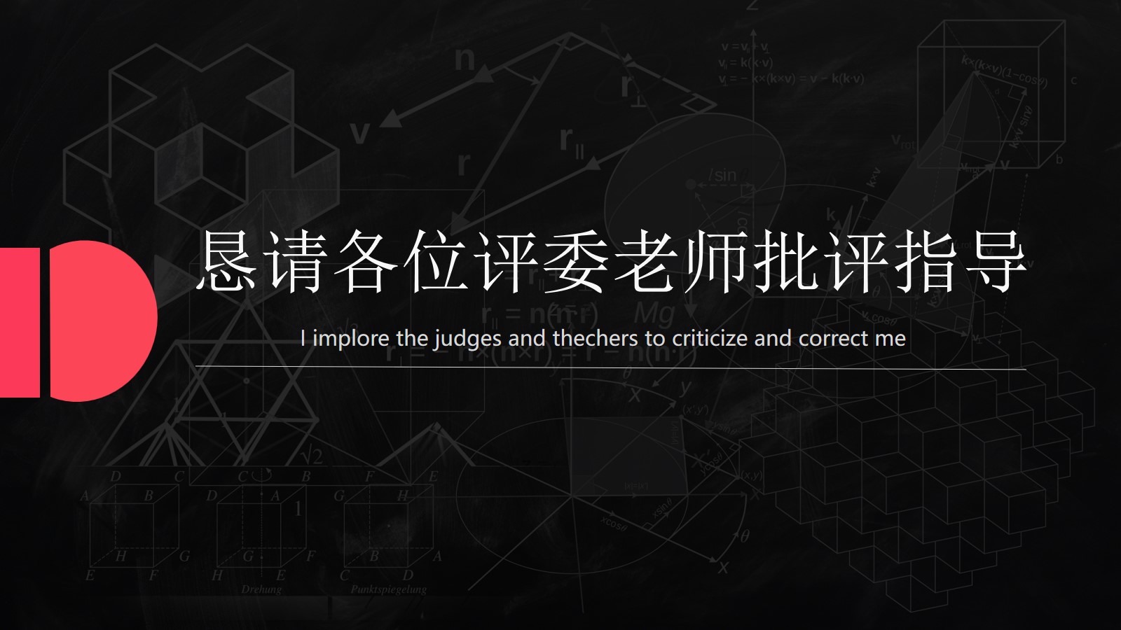 幻灯片20.jpg