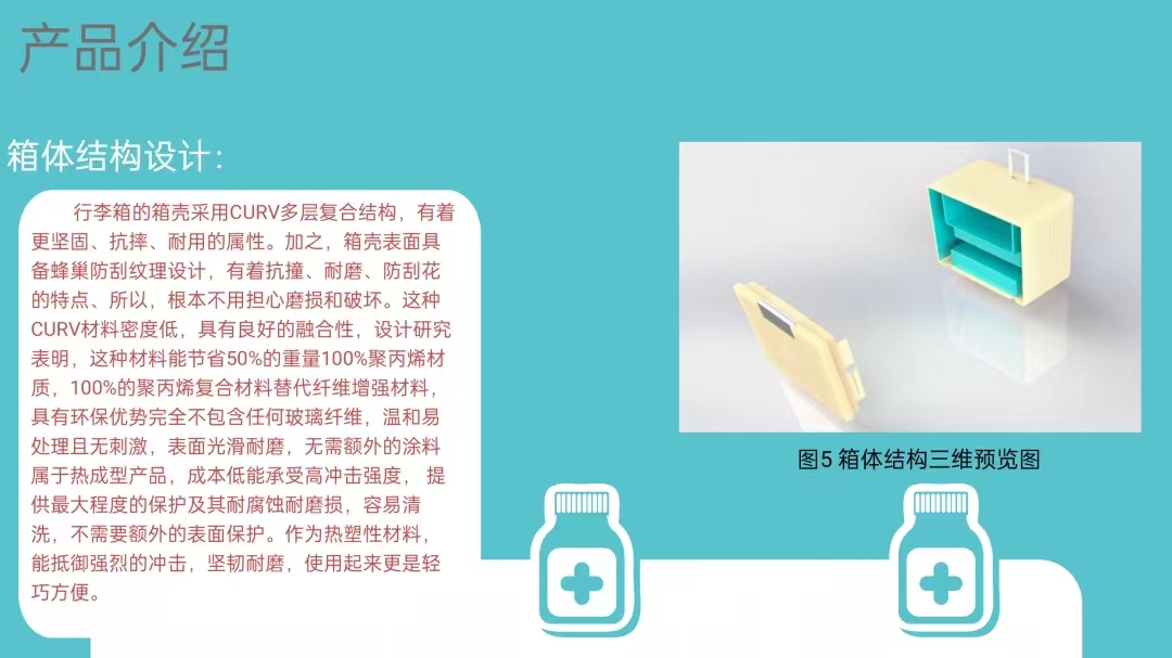 微信图片_202311092133349.jpg