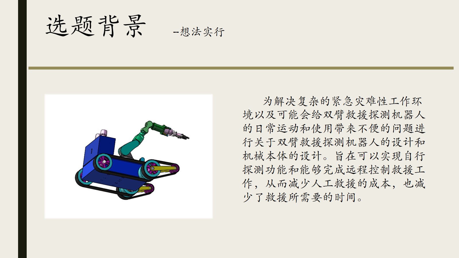 幻灯片7.jpg