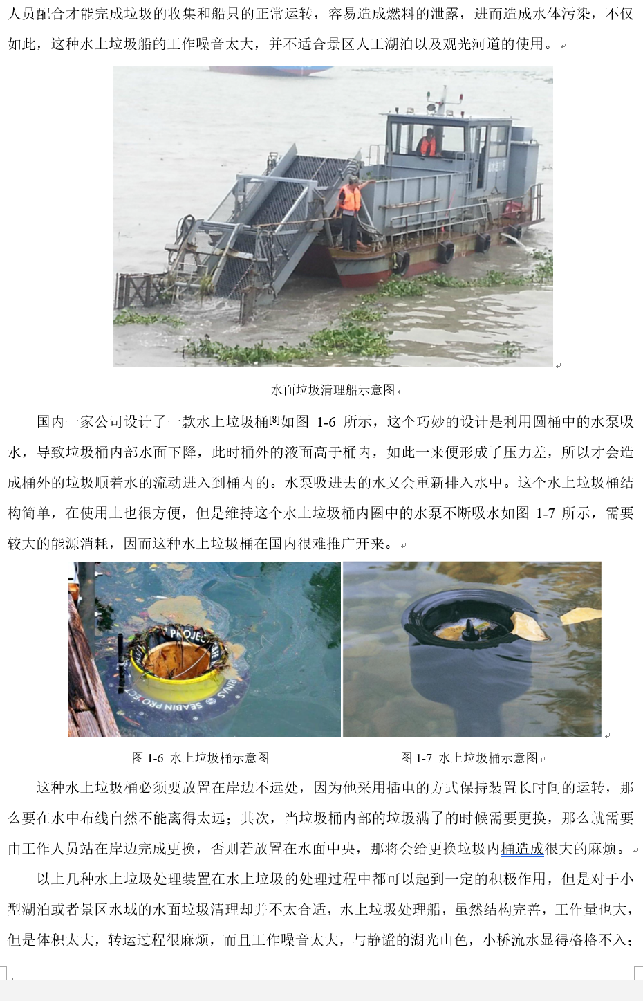 文档.png